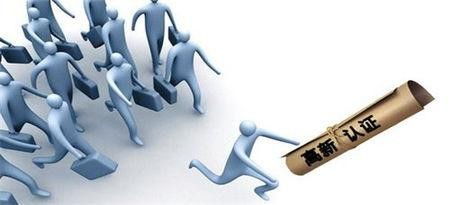 聊城高新技术企业认定申请全攻略 流程与咨询指南